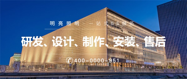 想要酒店生意好？建筑照明工程少不了