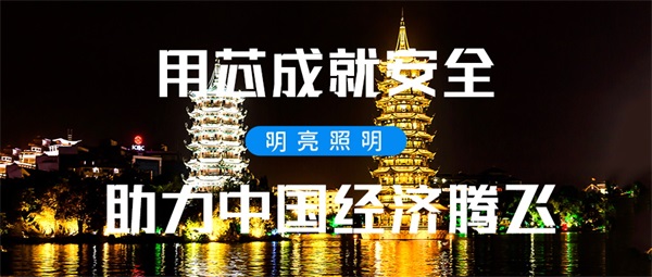 如何用燈光設(shè)計來塑造古建筑的夜間形象？