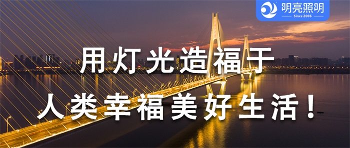 不走尋常路，橋梁亮化也可以這么美！