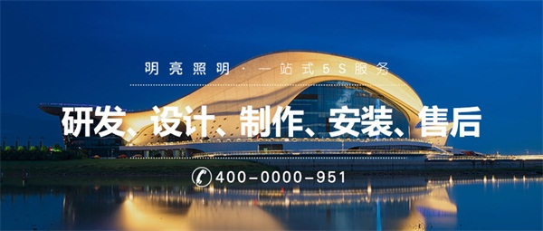 亮化工程設(shè)計(jì)一般需要考慮哪些方面？