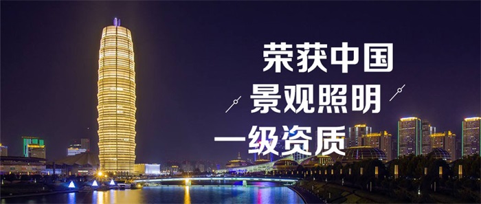 塔的照明設(shè)計(jì)應(yīng)該如何做？應(yīng)該注意哪些？