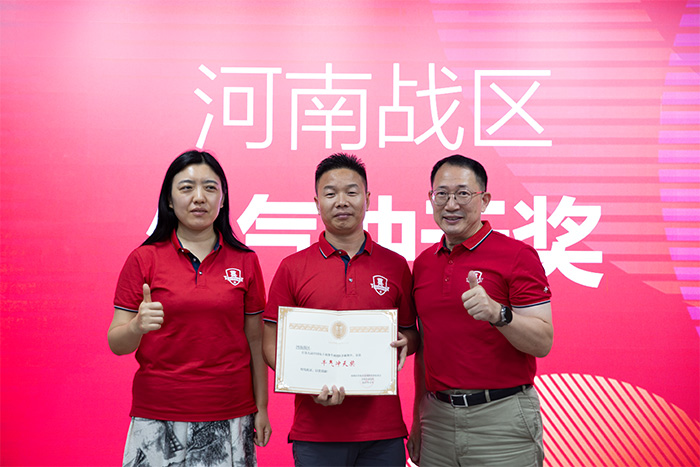 恭喜明亮照明集團總經(jīng)理荊明慧(輝)榮升為全國牛商匯副會長