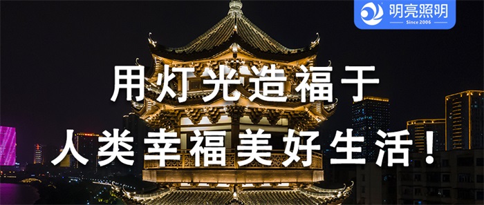夜幕下的古建，如何做亮化能讓它重放光彩？