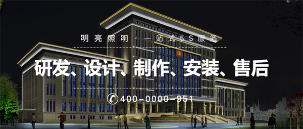 樓體亮化工程能夠帶來哪些意義和價值？