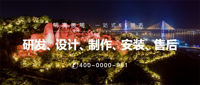 想要做好園林亮化工程，都有哪些重點(diǎn)要注意？