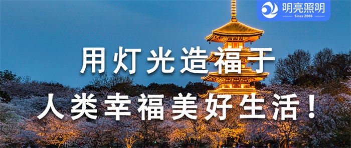 專業(yè)設(shè)計(jì)師揭秘：夜幕下的文旅燈光亮化是怎樣煉成的？