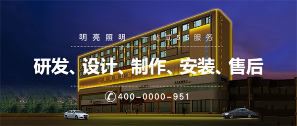 酒店亮化設計需要注意什么？看完你就明白了！