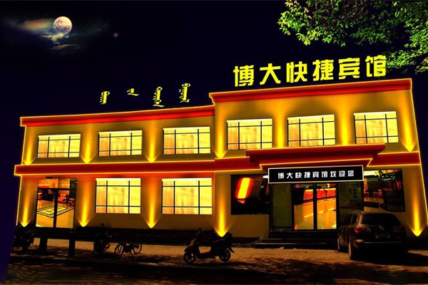 酒店亮化設計需要注意什么？看完你就明白了！