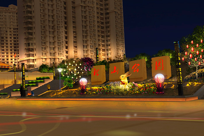 臨近春節(jié)，如何打造市民所喜歡的公園亮化工程？