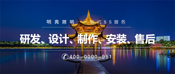 看完這篇文章，解決景觀亮化工程你不知道的設計技巧