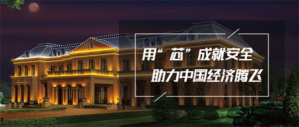 建筑外墻亮化工程的步驟和流程你知道嗎？