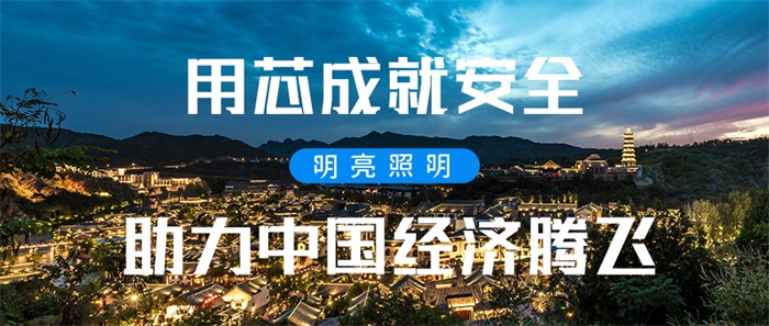 度假村景觀照明設(shè)計要對大環(huán)境進(jìn)行整體考慮