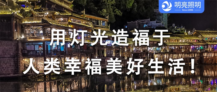 一站式亮化服務(wù)，讓你的景區(qū)瞬間變身網(wǎng)紅打卡地！